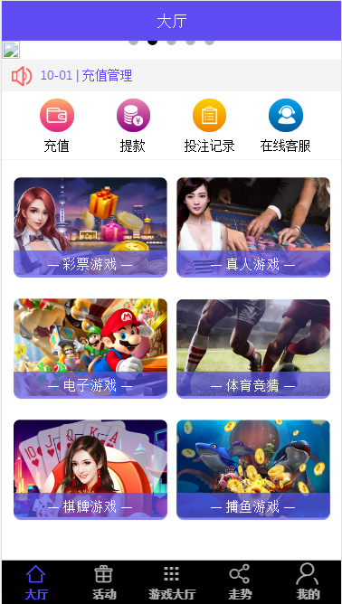 独家首发GK国际h5APP纯源码带聊天+安装视频教程-二妹源码-2