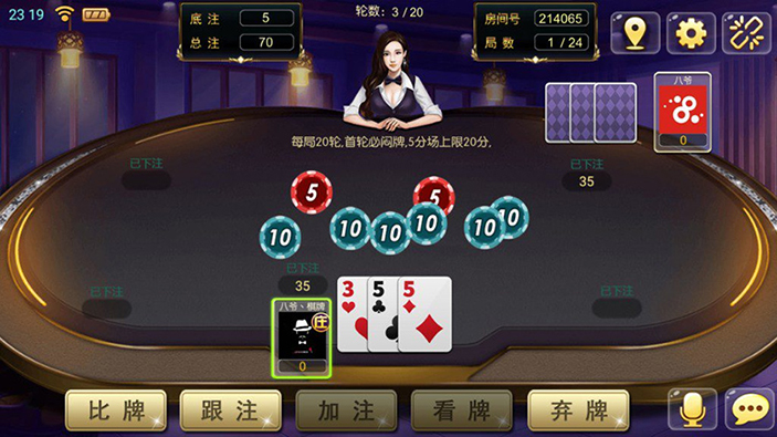 天天棋牌四合一 凉都版 完整全套-二妹源码-6