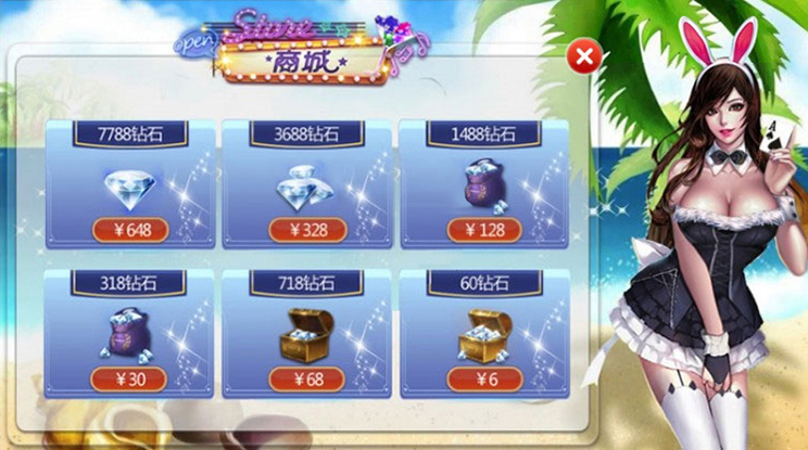 趣游十三水 棋牌房卡游戏全套-二妹源码-2