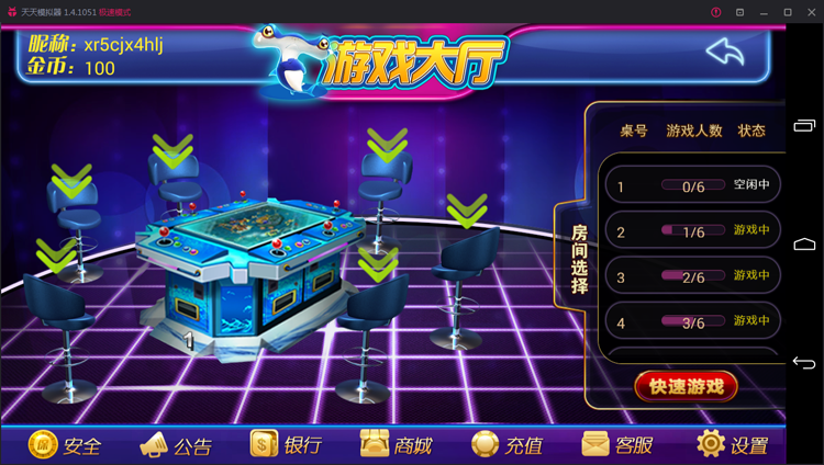 鑫众三网通带手机版完整运营级别-二妹源码-6 鑫众三网通带手机版完整运营级别-二妹源码-6