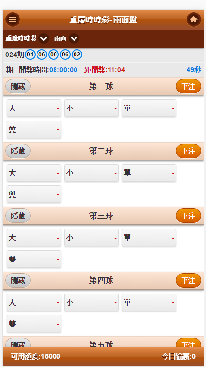 OA带控的PHP源码加安装视频教程-二妹源码-5 OA带控的PHP源码加安装视频教程-二妹源码-5
