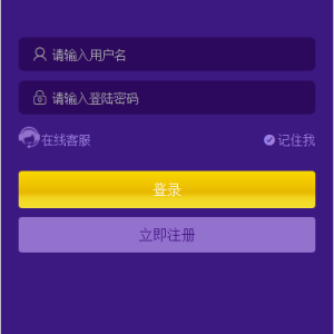 独家首发GK国际h5APP纯源码带聊天+安装视频教程-二妹源码