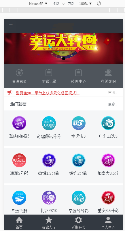 无极3源码JAVA带安装视频教程-二妹源码-7