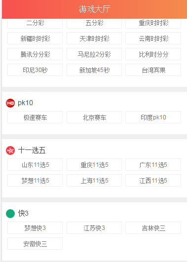 盛世YL源码ThinkPHP5开发+WAP手机端+安装视频教程-二妹源码-7