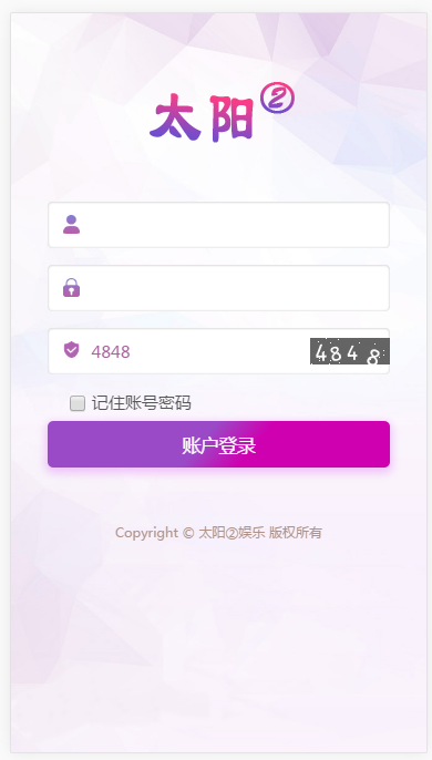 新版杏C+修复了20分钟后台UI优化-二妹源码-7