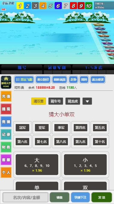 【研究适用】飞鸟聊天室飞单源码带控杀+无限开房【无需公众号】-二妹源码-2
