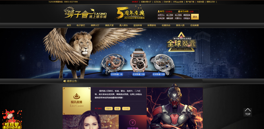 大富双玩法YLC|二次开发版|WAP手机端自适应|修复|带教程-二妹源码-2