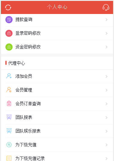 欧亚GJ整站NET源码+WAP手机端+无需配置全自动采集-二妹源码-8 欧亚GJ整站NET源码+WAP手机端+无需配置全自动采集-二妹源码-8