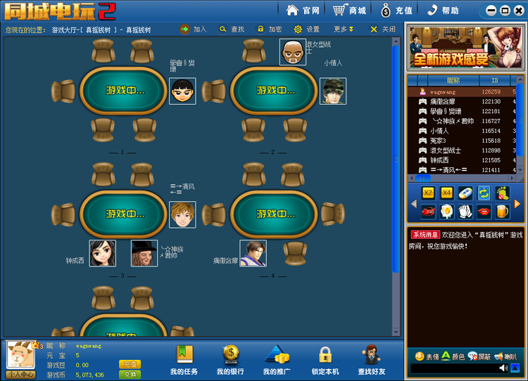 鑫众三网通带手机版完整运营级别-二妹源码-9 鑫众三网通带手机版完整运营级别-二妹源码-9