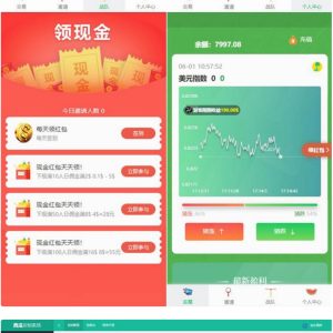 币圈西瓜小清新免公众号_跟h5红包差不多,K线正常完美源-二妹源码
