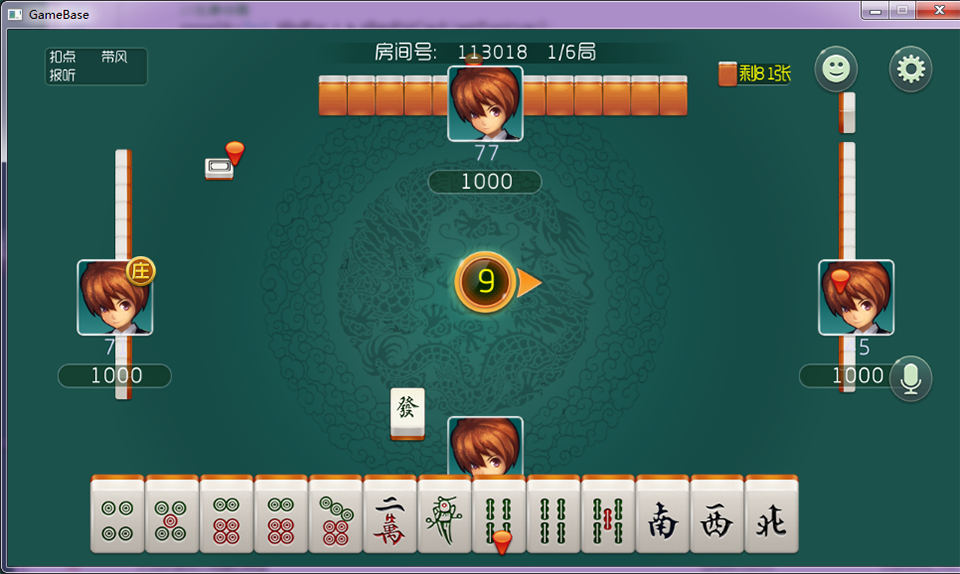 小院房卡麻将山西版-二妹源码-2