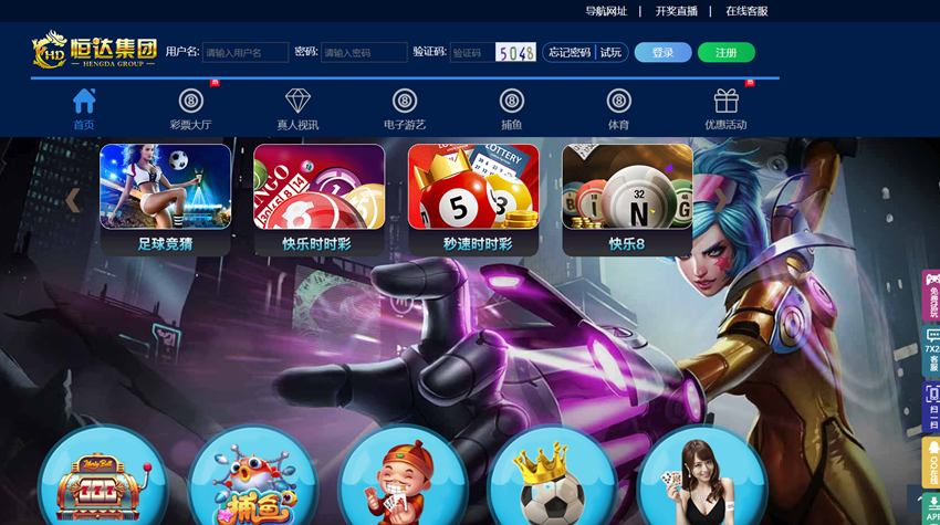 独家首发恒达全新IU天恒二开带两个后台模板-二妹源码-2