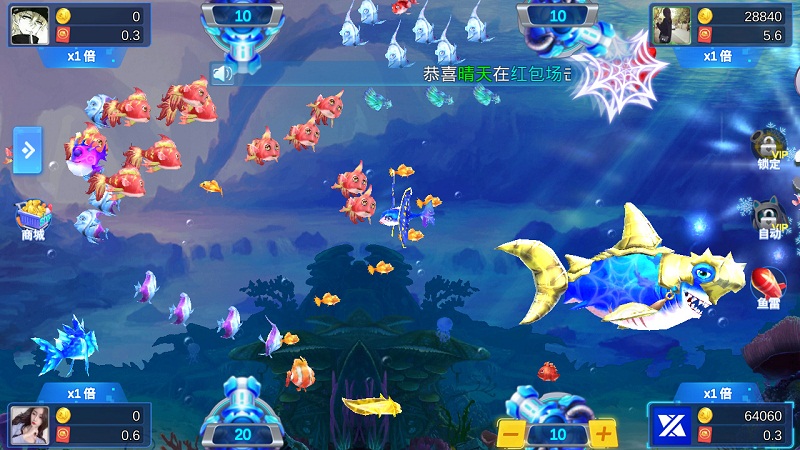 3D鑫游补鱼棋牌源码(红包+金币)-二妹源码-8 3D鑫游补鱼棋牌源码(红包+金币)-二妹源码-8