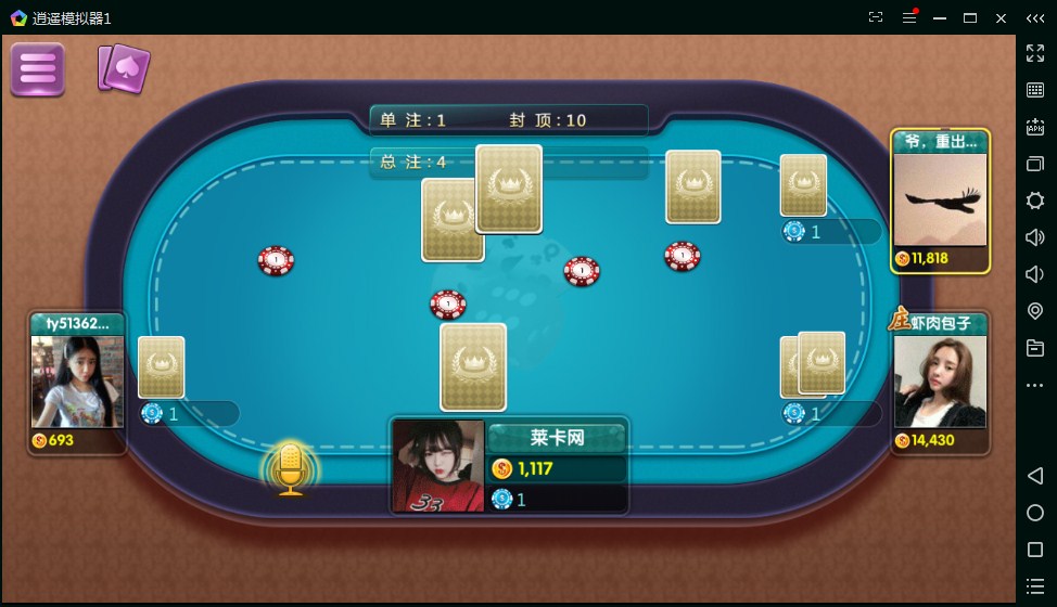 金博互娱房卡金币双模式棋牌源码游戏平台-二妹源码-4