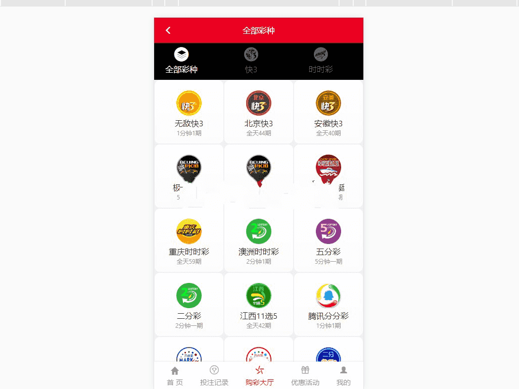 【独家首发】最新更新鑫豪国际大富完美二开版+开J动画+聊天室功能+完整数据-二妹源码-7