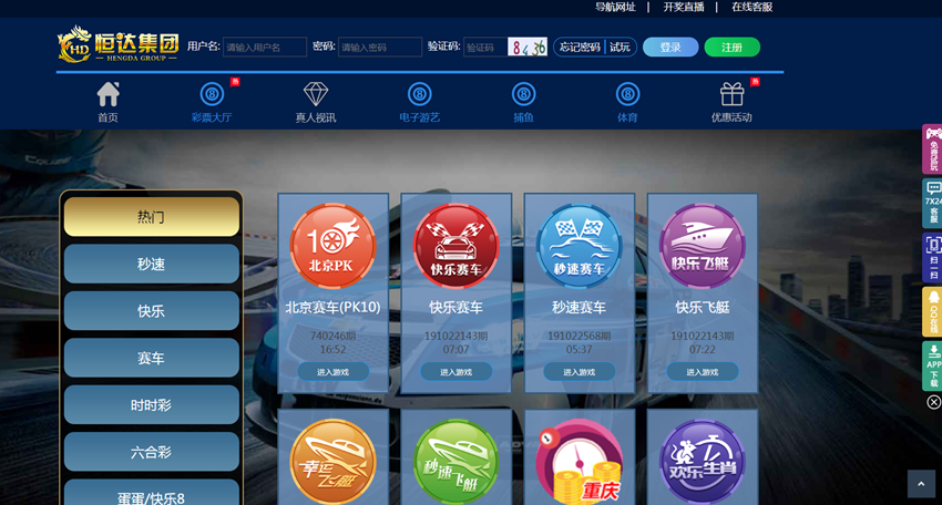 独家首发恒达全新IU天恒二开带两个后台模板-二妹源码-3