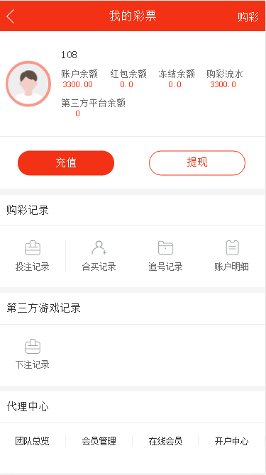 添C网JAVA带合买源码加完整数据库加安装视频教程-二妹源码-9