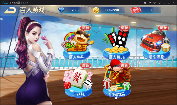 红鸟棋牌源码游戏（比赛+金币+房卡）多玩法版本-二妹源码-3