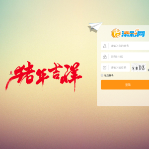 添C网JAVA带合买源码加完整数据库加安装视频教程-二妹源码