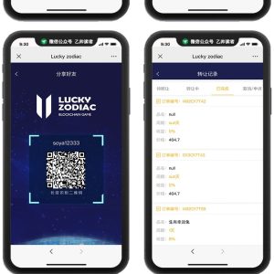 【运营版】最新华登区块狗+幸运十二生肖+区块宠物+宠物养成+宠物猪宠物鼠+区块神兽世界-二妹源码