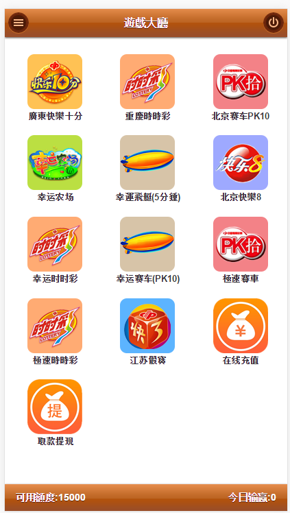 OA带控的PHP源码加安装视频教程-二妹源码-4 OA带控的PHP源码加安装视频教程-二妹源码-4