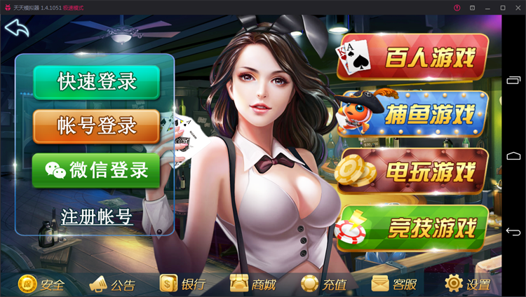 鑫众三网通带手机版完整运营级别-二妹源码-2 鑫众三网通带手机版完整运营级别-二妹源码-2