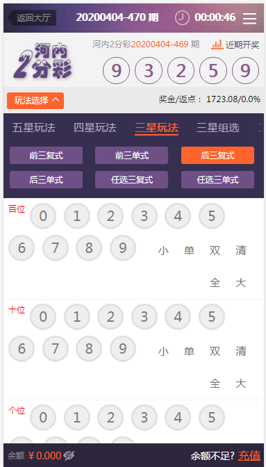 恒信修复二十分钟一期杏C二开版加KJ全修复-二妹源码-7 恒信修复二十分钟一期杏C二开版加KJ全修复-二妹源码-7