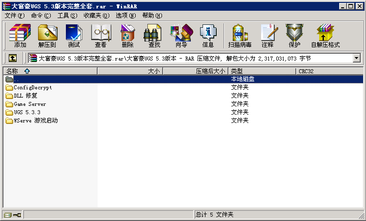 大富豪UGS 5.3版本棋牌源码游戏完整全套-二妹源码-4