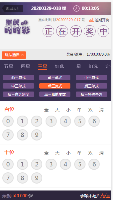 新版杏C+修复了20分钟后台UI优化-二妹源码-9