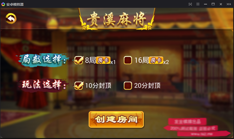 紫衫棋牌源码游戏房卡集合版完整源码-二妹源码-4 紫衫棋牌源码游戏房卡集合版完整源码-二妹源码-4