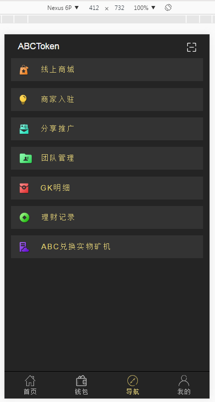 全新钱包量化/多币种推荐奖励理财源码区块链/矿机-二妹源码-4 全新钱包量化/多币种推荐奖励理财源码区块链/矿机-二妹源码-4