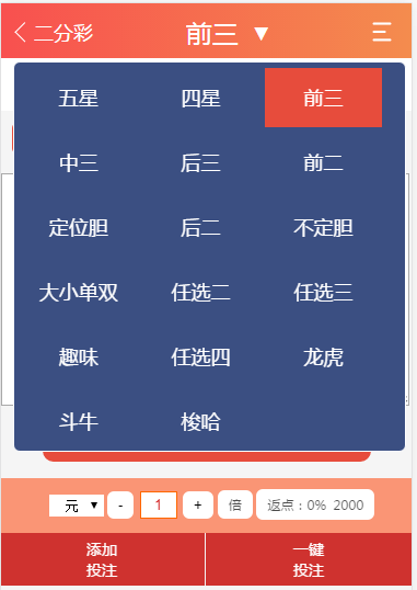盛世YL源码ThinkPHP5开发+WAP手机端+安装视频教程-二妹源码-10