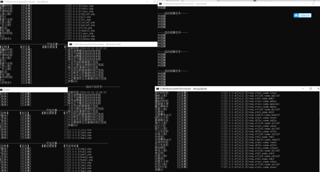 彩天下2020最新双玩法版本|无BUG对接采集|界面美-二妹源码-4 彩天下2020最新双玩法版本|无BUG对接采集|界面美-二妹源码-4