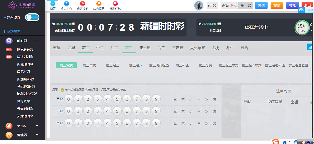 盛世YL源码ThinkPHP5开发+WAP手机端+安装视频教程-二妹源码-2