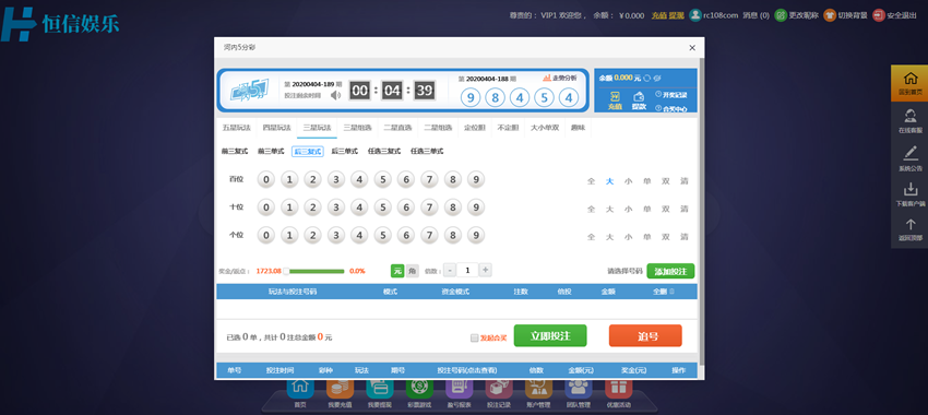 恒信修复二十分钟一期杏C二开版加KJ全修复-二妹源码-3 恒信修复二十分钟一期杏C二开版加KJ全修复-二妹源码-3