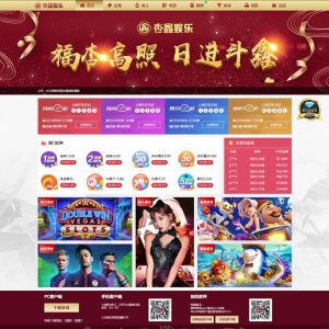 【二次开发】杏彩二次全新开发杏鑫流通版本-二妹源码