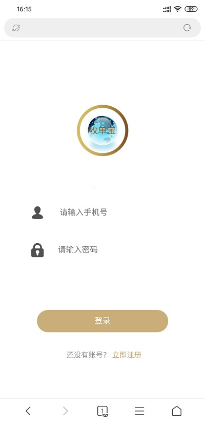 2020年最新版TP核心自动抢单/跑分接单返利/收单/接单源码开源版完整源码-二妹源码-3