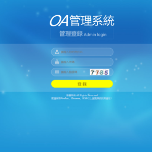 独家首发OA最新源码完美版本加赔率暗扣功能-二妹源码