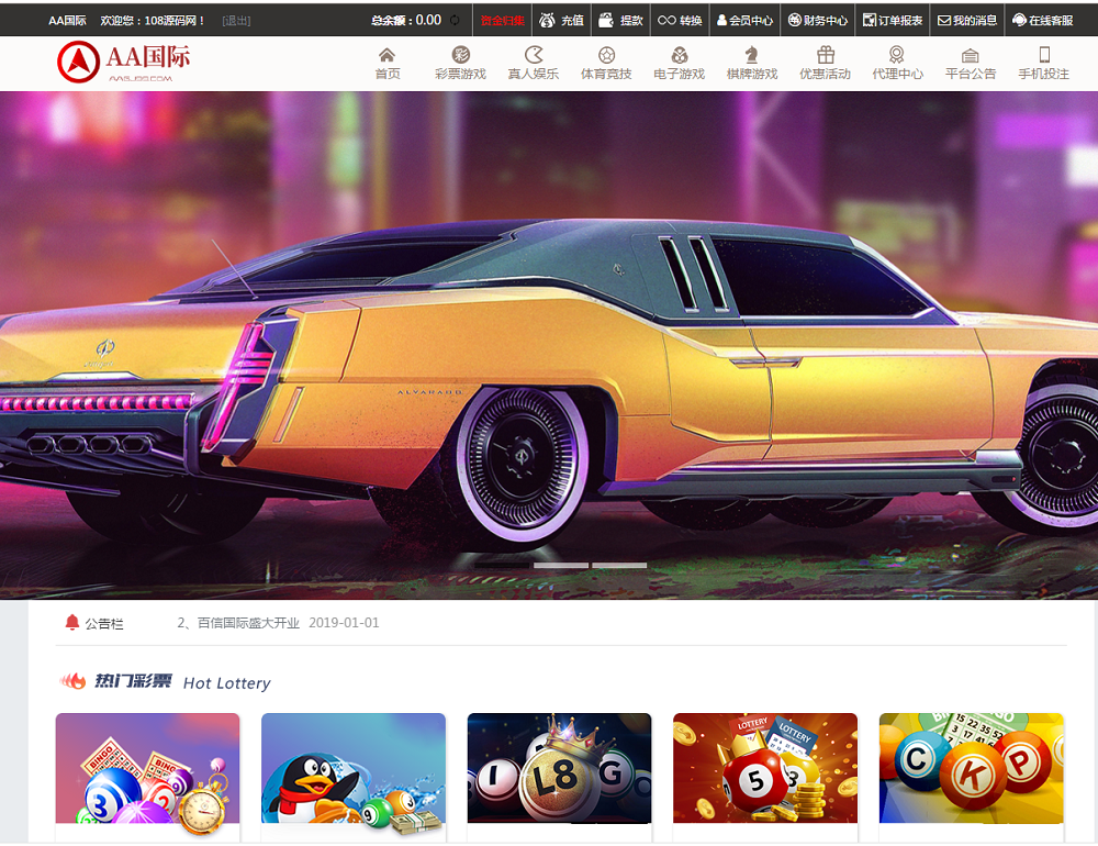 无极3源码JAVA带安装视频教程-二妹源码-2