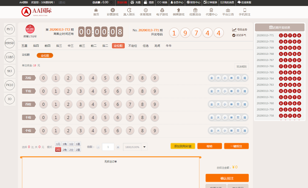 无极3源码JAVA带安装视频教程-二妹源码-4
