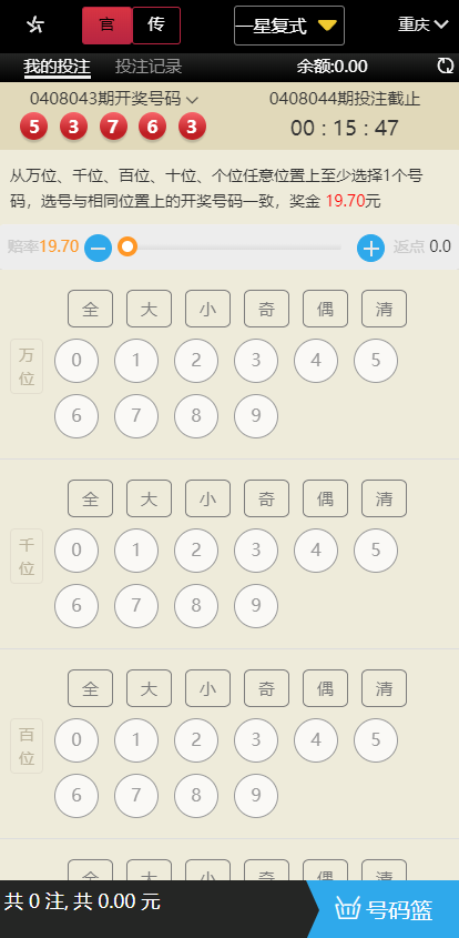 大富双玩法YLC|二次开发版|WAP手机端自适应|修复|带教程-二妹源码-8