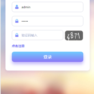 暴雪电竞源码杏C改版CP类型独立手机版-二妹源码