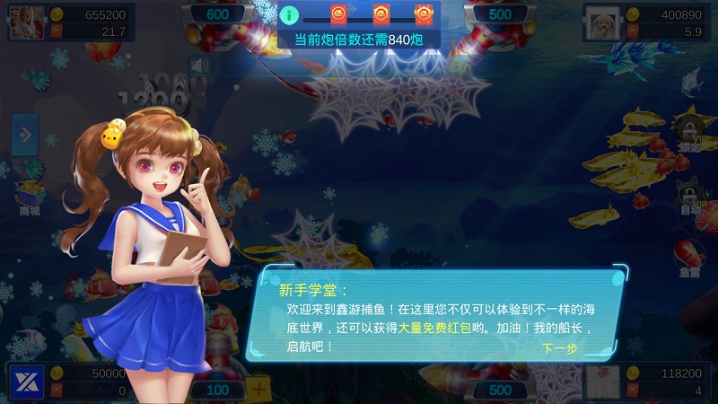 3D鑫游补鱼棋牌源码(红包+金币)-二妹源码-3 3D鑫游补鱼棋牌源码(红包+金币)-二妹源码-3