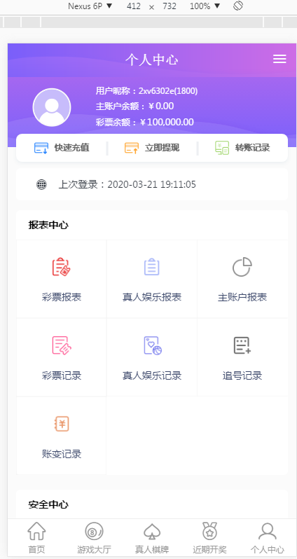 无极3第二版的JAVA源码加安装视频教程加一切正常-二妹源码-9 无极3第二版的JAVA源码加安装视频教程加一切正常-二妹源码-9