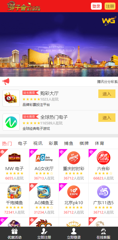 大富双玩法YLC|二次开发版|WAP手机端自适应|修复|带教程-二妹源码-6