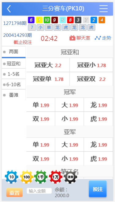 独家首发恒达全新IU天恒二开带两个后台模板-二妹源码-9