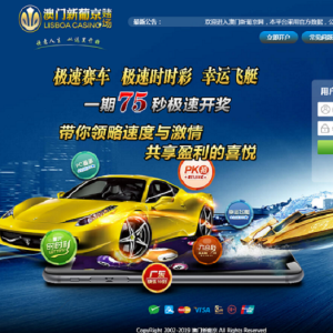 【完整运营版】新PJ菠菜源码+KJ采集正常+全新UI设计-二妹源码