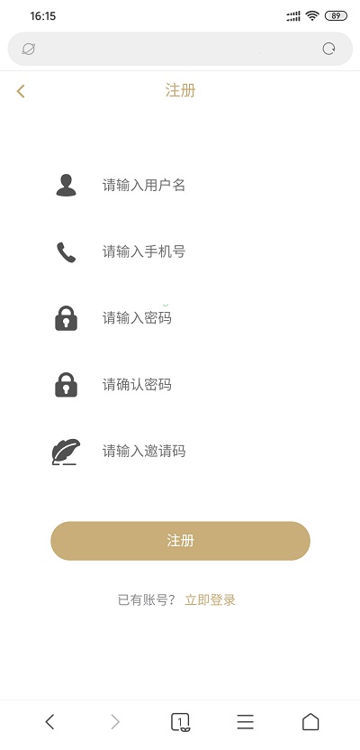 2020年最新版TP核心自动抢单/跑分接单返利/收单/接单源码开源版完整源码-二妹源码-2