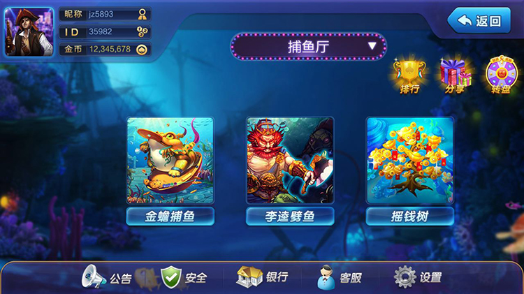 大富豪UGS 5.3版本棋牌源码游戏完整全套-二妹源码-2