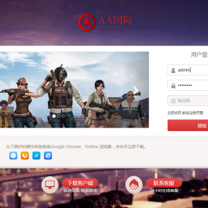 无极3源码JAVA带安装视频教程-二妹源码